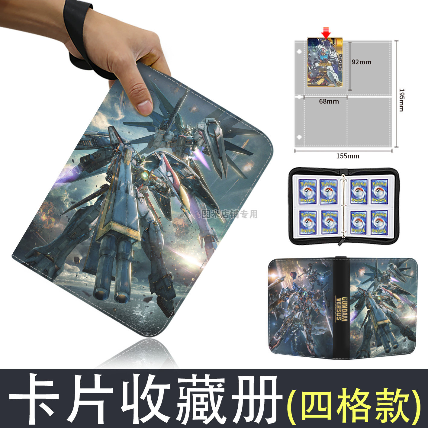 건담 대형 카드북 바인더 명함 홀더 게임 컬렉션 취미  - Commercial Printing Books 리뷰 및 가격