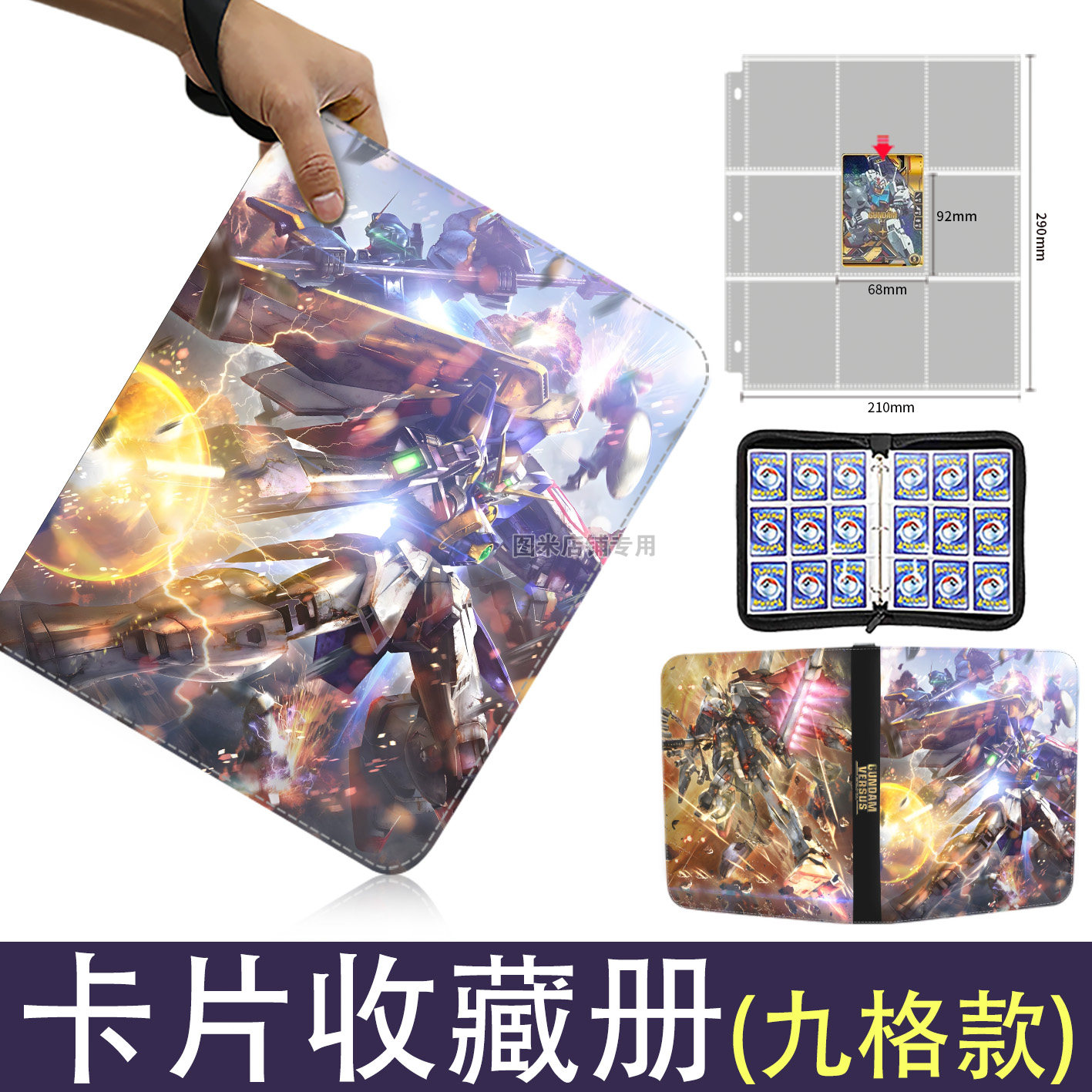 건담 대형 카드북 바인더 명함 홀더 게임 컬렉션 취미  - Commercial Printing Books 리뷰 및 가격